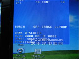 內(nèi)置攝像頭 aoc 2217pwc液晶顯示器登陸市場(chǎng)