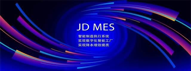 天心天思品牌介紹-天心天思PLM+MES+ERP+WMS系統